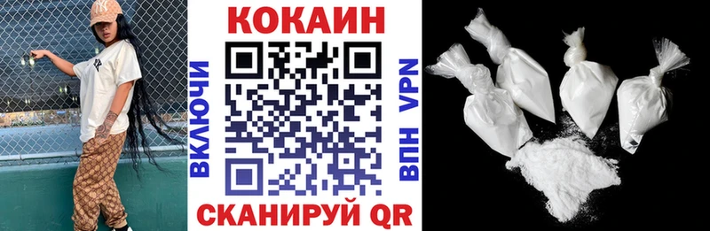 Купить Кокаин Каннабис Мефедрон Alpha-PVP Гашиш Ельня
