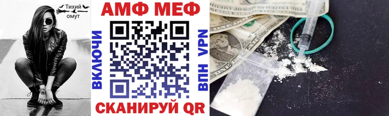 Купить где  Ельня  АМФЕТАМИН Premium 
