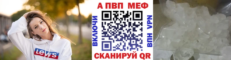 Купить где  Ельня  А ПВП Соль 