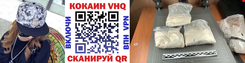 Кокаин Перу  Купить  Ельня 