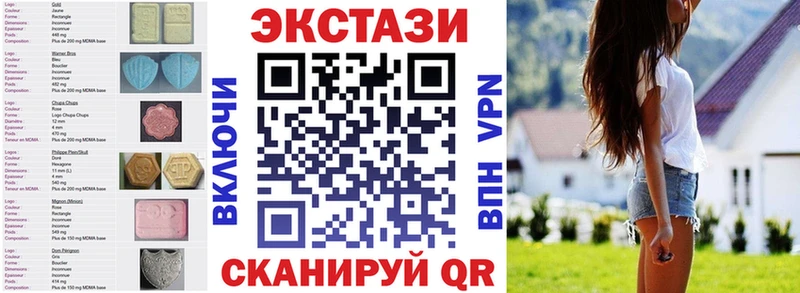 Ecstasy ешки  Купить закладки  Ельня 