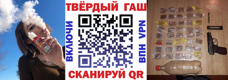 Купить где  Ельня  Гашиш 40% ТГК 