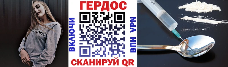 Купить  Ельня  ГЕРОИН герыч 