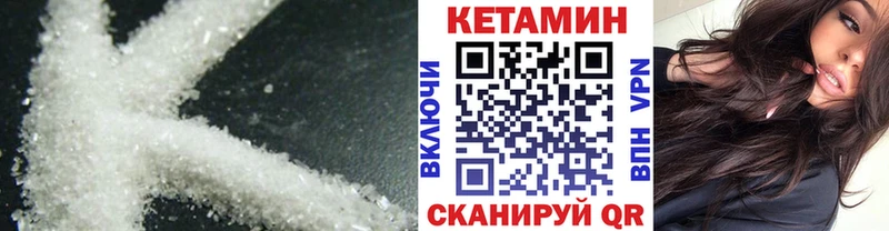 Купить закладки  Ельня  Кетамин VHQ 