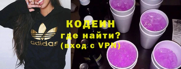 соль ск Краснослободск