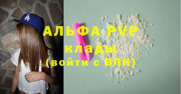 героин Красноперекопск