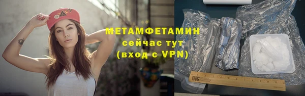 героин Красноперекопск
