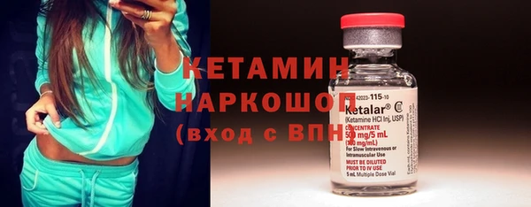 героин Красноперекопск