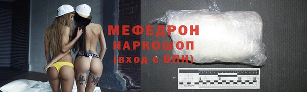дурь Краснотурьинск