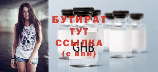 героин Красноперекопск