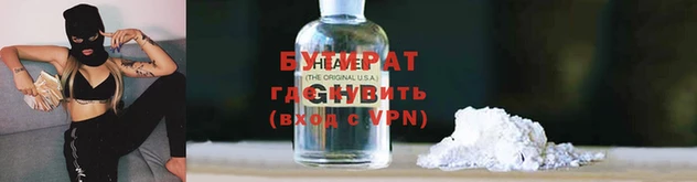 соль ск Краснослободск
