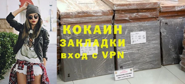 героин Красноперекопск
