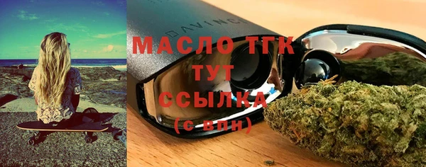 героин Красноперекопск
