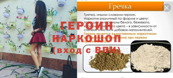 сатива Костерёво