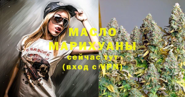 дурь Краснотурьинск