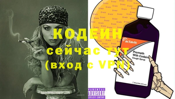 соль ск Краснослободск