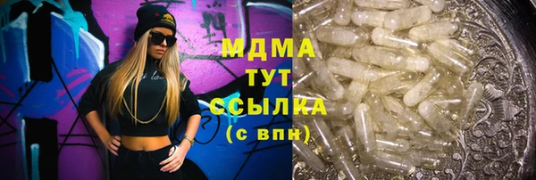 дурь Краснотурьинск