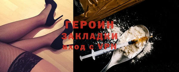 бошки Корсаков