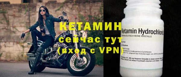 героин Красноперекопск