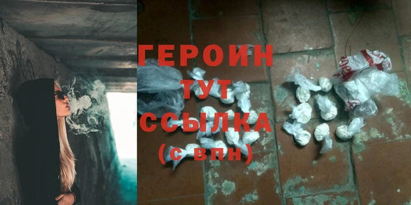 дурь Краснотурьинск
