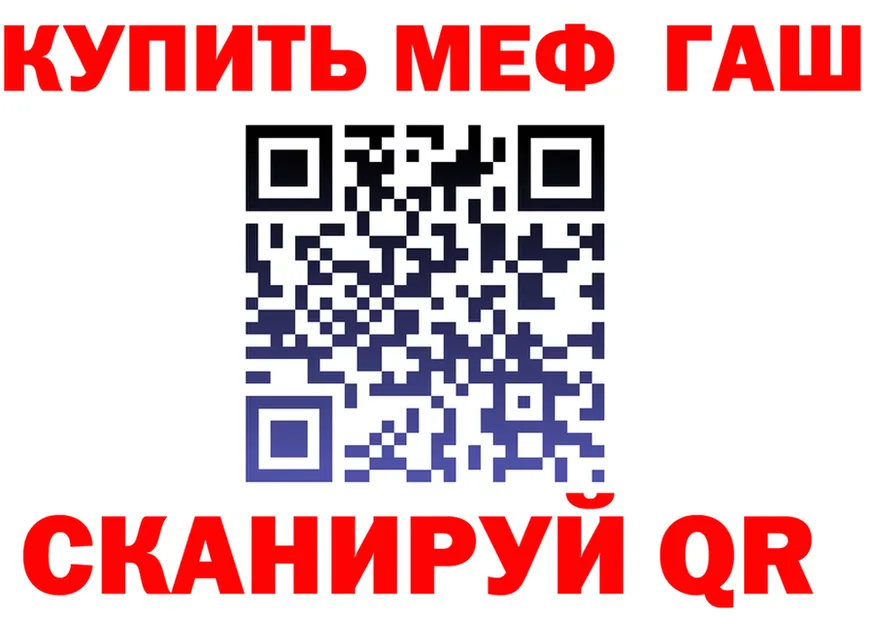 МЕТАДОН мёд зеркало площадка МЕГА Ельня