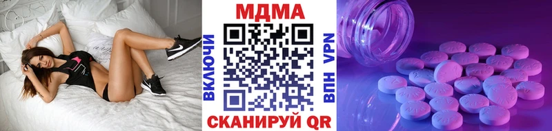 Купить где  Ельня  МДМА crystal 