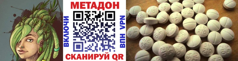 Купить закладки  Ельня  Метадон мёд 
