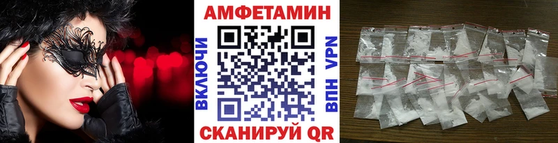 Купить закладки  Ельня  МЕТАМФЕТАМИН витя 