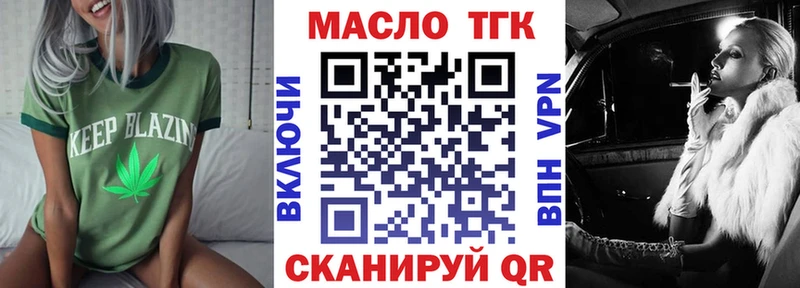 Купить где  Ельня  Дистиллят ТГК жижа 
