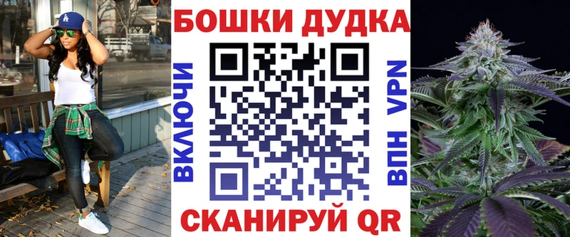 Марихуана Ganja Купить Ельня